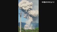 中国　花火の製造会社で爆発3人死亡　「速やかな原因究明と責任追及を」習近平国家主席が重要指示| TBS CROSS DIG with Bloomberg