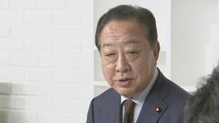 立憲民主党・野田元総理「政権交代、千載一遇のチャンス」| TBS CROSS DIG with Bloomberg