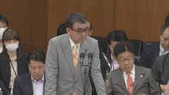 【速報】河野デジタル大臣「新しいマイナンバーカードでは新しい読み取り機が必要となる可能性」| TBS CROSS DIG with Bloomberg