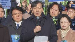 疑惑が次々浮上した“たまねぎ男” 韓国の元法相が収監　子どもの不正入試に絡み懲役2年の実刑判決| TBS CROSS DIG with Bloomberg