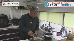 食生活に欠かせない“指定野菜”に追加されるブロッコリー　生産者おすすめの食べ方　長崎県雲仙市|TBS NEWS DIG