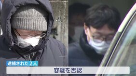 逮捕の元院長と主治医2人とも容疑を否認　病院内の殺人事件を隠ぺいの疑い　青森・八戸市「みちのく記念病院」|TBS NEWS DIG