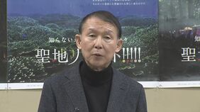 【速報】和歌山県・岸本知事(68)が重体　集中治療室で治療中　県職員が連絡取れず公舎へ向かったところ　倒れた状態で発見　前日は万博行事で神輿担ぐ　14・15日の公務はキャンセル|TBS NEWS DIG