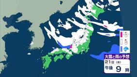 【大雪情報】21日(水)から寒波、JPCZ発生へ　東北・北陸70cm、近畿50cm、北海道・関東甲信・東海・中国40cm降雪予報　太平洋側でも大雪か　25日頃まで長期化へ　雨雪シミュレーション|TBS NEWS DIG