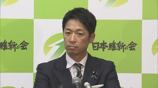 日本維新の会 憲法改正に関して「憲法9条2項削除」など盛り込んだ提言まとめる| TBS CROSS DIG with Bloomberg