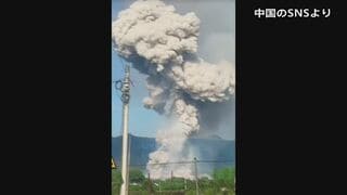 中国　花火の製造会社で爆発3人死亡　「速やかな原因究明と責任追及を」習近平国家主席が重要指示| TBS CROSS DIG with Bloomberg