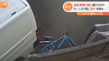 自転車でカメラを取りに