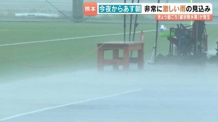 熊本は5日夜から6日朝にかけて再び「非常に激しい雨」土砂災害に厳重