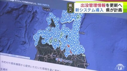 青森県が「ツキノワグマ出没マップ」をアップデートへ 一般の人が自ら