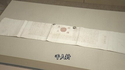 戦時 防空頭巾 記名有 大正五年生 昭和資料 空襲資料展】防空頭巾 - YouTube