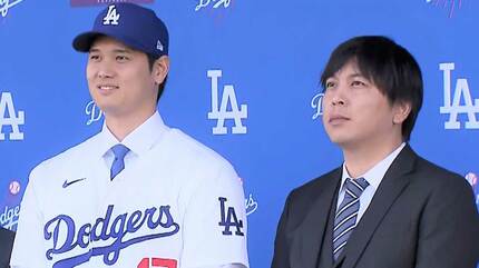 大谷翔平 ドジャース入団会見 通訳の水原一平氏も同席 黒のスーツに