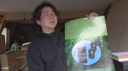 地震で工房倒壊も輪島塗復活へ 塗師屋の挑戦は東京で | 石川県の