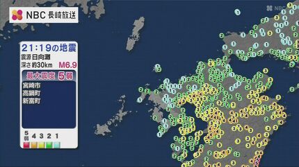 長崎県で震度3 日向灘を震源とする地震 | 長崎のニュース | 天気 | NBC