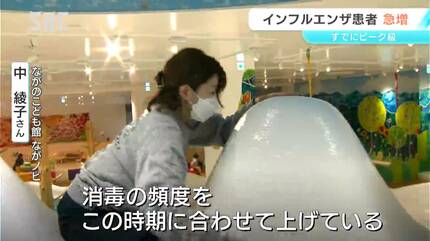 インフルエンザ感染者が急増 1医療機関あたり63.42人 先週に比べて2倍