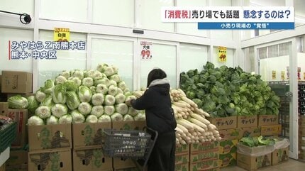 消費税ゼロ案に「するする詐欺が多いから」スーパーの買い物客は冷静