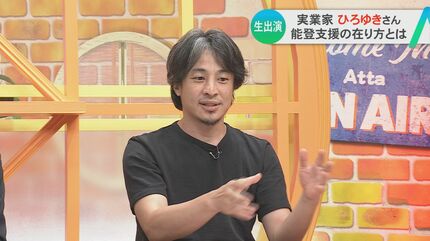 Mo, de in Japan 能登 支援 サブスク 返礼品 限定 ひろゆき Mo, de in Japan 能登 支援 サブスク 返礼品 限定 ひろゆき