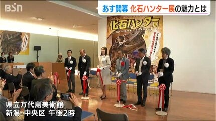 いざ化石ハンターの冒険世界へ！巨大なサイの復元標本初公開や貴重な