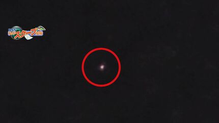 雲省を追う赤い円盤 出雲大社上空でフッと消えた」視聴者が目撃した「謎の光」