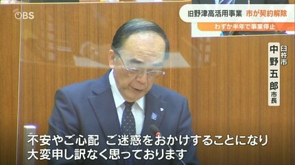 保険法上の因果関係 保険法論集 第四巻(損害保険事業研究所)：野津務 約4億円の投資「複合施設」わずか半年で事業停止 共益費や電気代滞納