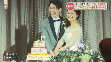 薄さ0.025ミリのアレから作る！2人の職人がジューンブライドのために