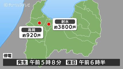 4720戸が一時停電 射水市と高岡市 約1時間半後に復旧 富山 | 富山の