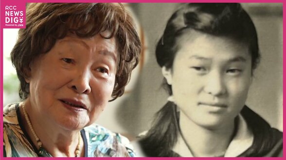 「普通の暮らしが次の日にはもうない…」原爆で家族を奪われた94歳の被爆者 80歳まで語れなかった記憶 未来を生きる子どもたちへ託したい思い|TBS NEWS DIG
