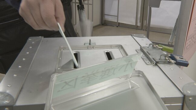 衆議院選挙 投票始まる 午後6時の投票率は26.01％、前回同時刻比2.97ポイント減少|TBS NEWS DIG