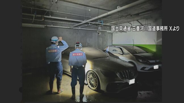 大雨で水没した地下駐車場 274台が被害に… 排水作業は完了するも車搬出の目処つかず 三重・四日市市|TBS NEWS DIG