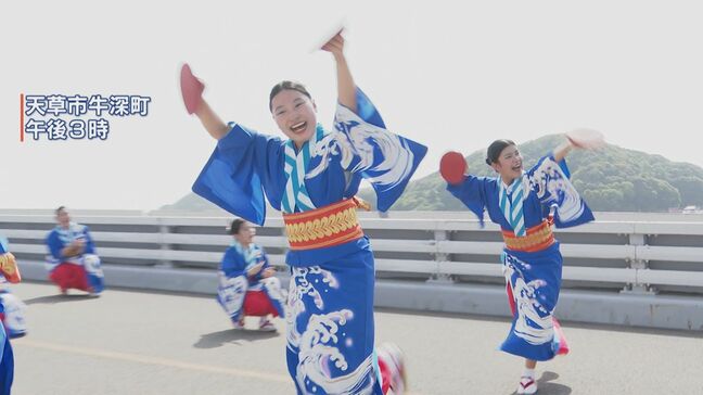 “サッサ・ヨイヨイ” 牛深ハイヤ祭り　今年も勇ましく　熊本|TBS NEWS DIG
