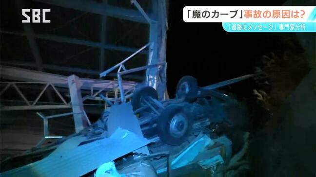 「人間の心理は減速に鈍感」ご注意！国道142号の“魔のカーブ”　なぜ？同じ場所で事故相次ぐ　現場を検証　長野・下諏訪町|TBS NEWS DIG