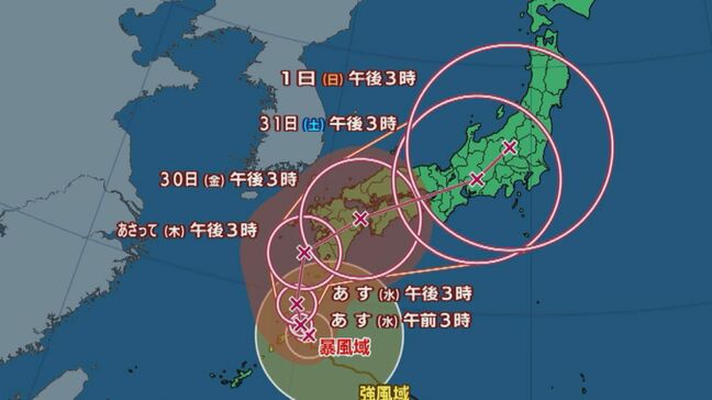 【台風10号】29日(木)以降、西日本に接近する見込み…ポイントは「予報円が大きい」「速度がゆっくり」→広い範囲で影響が長引く可能性|TBS NEWS DIG