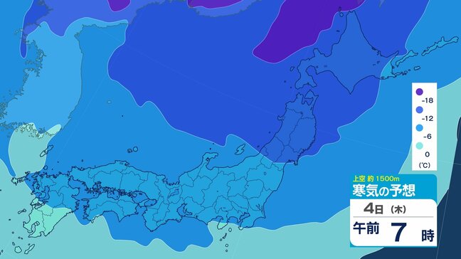 【大雪情報】今季最強寒波で日本は“真っ青”　3日～4日にかけて関東北部…50cm　甲信…40cmの24時間降雪予想も　東北の平地で40cm予想　西日本でも積雪の恐れあり【寒気・大雪シミュレーション】|TBS NEWS DIG