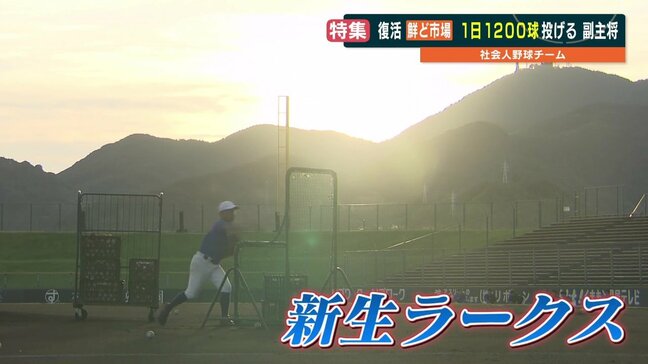 「僕たちに野球を教えてください」涙の訴え 活動再開の熊本ゴールデンラークス 日本選手権を目指す|TBS NEWS DIG
