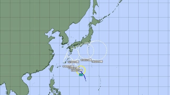 【台風情報】三連休にかけて日本列島に接近の可能性...台風23号(ナクリー)は今後急カーブし東へ向かうか このあとの勢力と進路を詳しく 今後の天気を画像で 進路予想 気象庁|TBS NEWS DIG