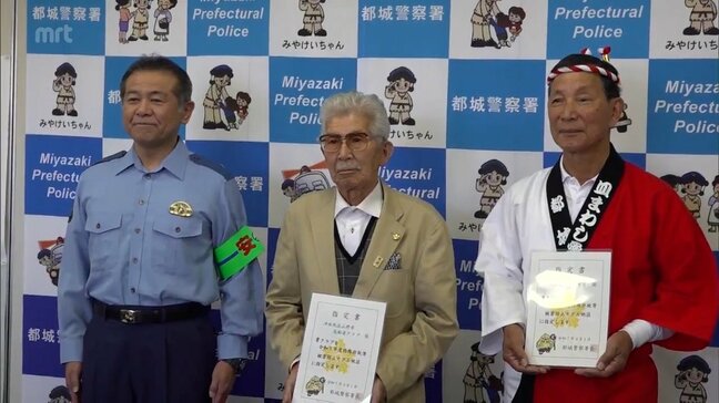 特殊詐欺被害を未然に防止へ 都城市の高齢者クラブなどを特殊詐欺被害防止のモデルクラブに指定|TBS NEWS DIG