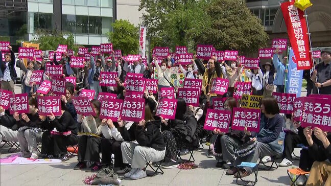 「物価高騰を上回る賃上げ」「労働時間の短縮」をスローガンに　"労働者の祭典"メーデーの集会開催　福岡市天神でデモ行進|TBS NEWS DIG