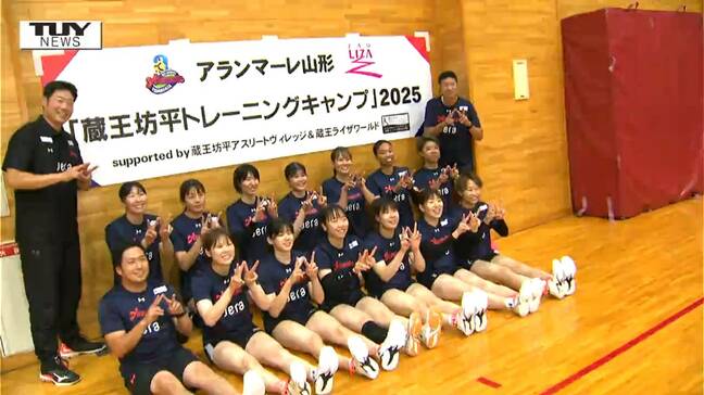 追い込んで追い込んで!基礎力を徹底的に底上げ! アランマーレ山形が蔵王坊平で合宿 期待の新戦力も!|TBS NEWS DIG