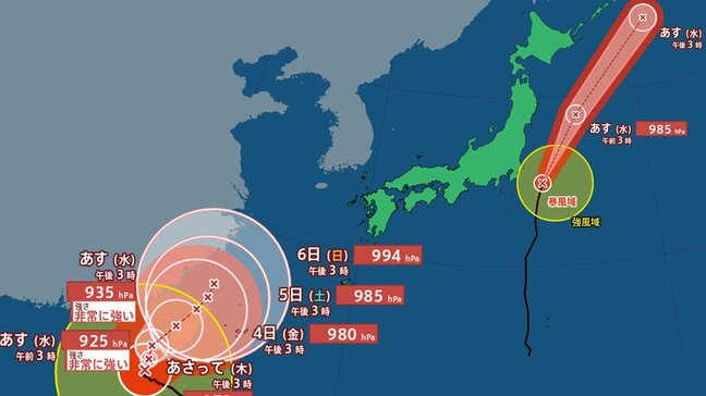 「大型で猛烈な勢力」の台風18号(クラトーン)ゆっくーりと北上中 台風17号(チェービー)は千葉県の南東側を通過中 “ダブル台風”の今後【全般台風情報まとめ・午後4時30分更新】|TBS NEWS DIG