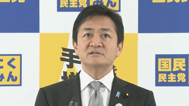 国民民主・玉木代表「制度設計も含め第三者に委ねるべき」企業・団体献金の禁止めぐり|TBS NEWS DIG