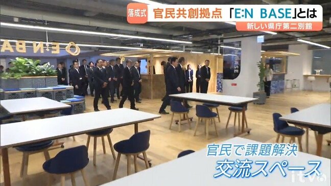 愛媛県庁の第二別館が落成　地域の課題解決へ“官民共創拠点”「 様々な人が出合い新たな可能性を」|TBS NEWS DIG