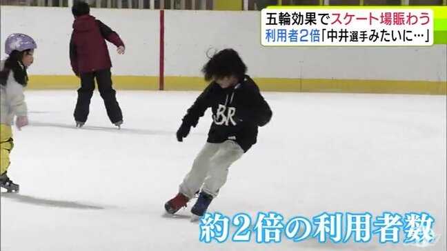 「中井亜美選手みたいにきれいにすべりたい」スケート場利用者が2倍に　ミラノコルティナオリンピック™効果で大賑わい「オリンピックの選手を見て来た」「テレビ見てスケートに行きたいな」青森県|TBS NEWS DIG