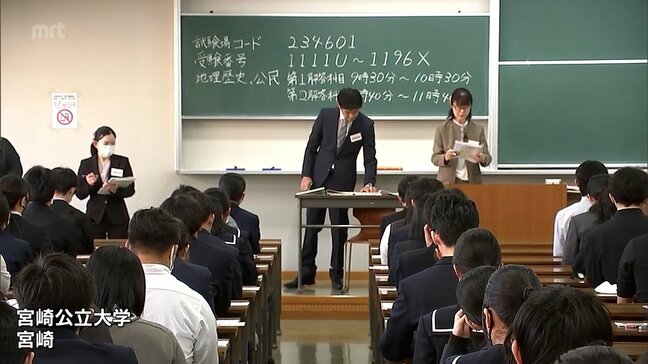 大学入学共通テストが全国一斉に始まる　宮崎県内でも6大学を会場に試験|TBS NEWS DIG