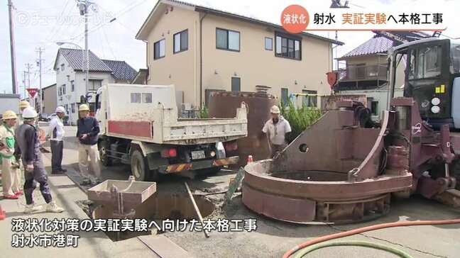 能登半島地震の液状化被害 再発防止へ　新しい工法の実証実験始まる　富山・射水市|TBS NEWS DIG