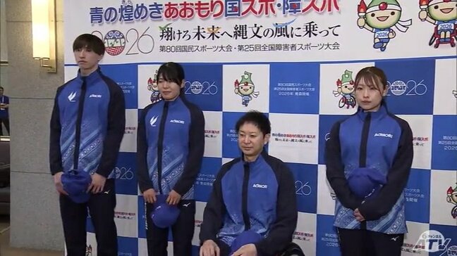 「着ていてワクワク」「身の引き締まる思い」10月開催の「あおもり国スポ・障スポ」　開会式などで着用の青森県選手団のユニフォームが発表　随所に施された工夫|TBS NEWS DIG