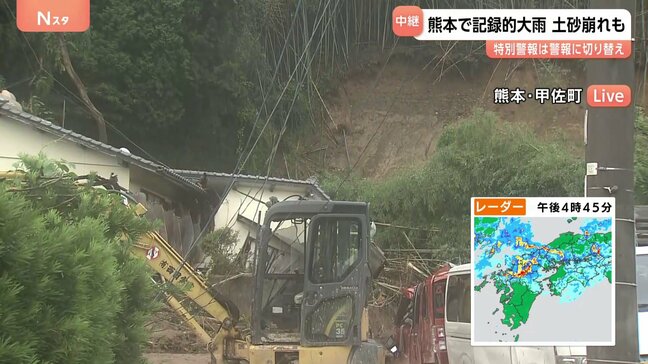 「崖崩れで車が巻き込まれた」避難しようとしていた家族4人が乗車か 熊本・甲佐町【熊本 記録的大雨】|TBS NEWS DIG
