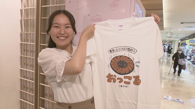 「おっこる」「さすけねぇ!」福島愛を身にまとう…福島弁Tシャツの自販機が人気!販売5日で100着超え|TBS NEWS DIG