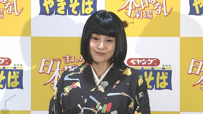 【藤原紀香】『まんが日本昔ばなし』を舞台化。村方乃々佳ちゃんと着物姿で登場〝AIや SNSがたくさん出回っている時代にやる意義がある〟|TBS NEWS DIG