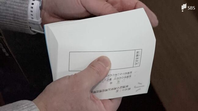 真冬の短期決戦...静岡県内各市町に衆院選の投票用紙を発送 県内全体で約615万枚【衆院選2026】|TBS NEWS DIG