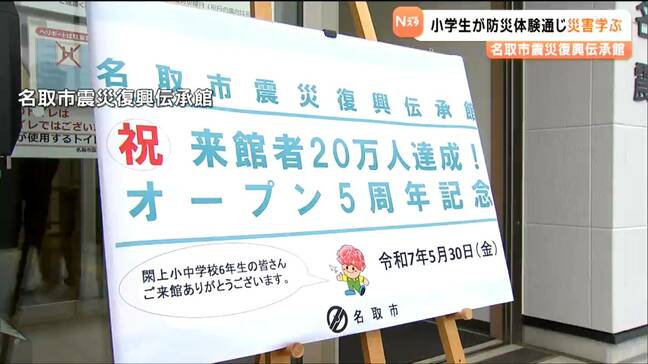 「全部吸い込まれそうで怖かった」震災知らない世代がVRで津波体験　名取市震災伝承館5周年でリニューアル|TBS NEWS DIG