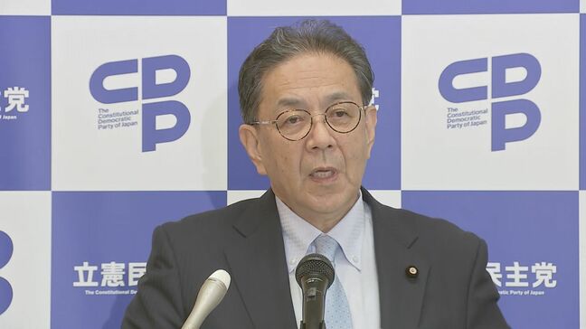 立憲・水岡代表「姑息な小細工は皇室を貶めるものだ」 政府提出の皇室典範改正案を厳しく批判|TBS NEWS DIG